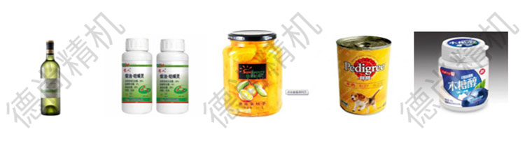 应用案例