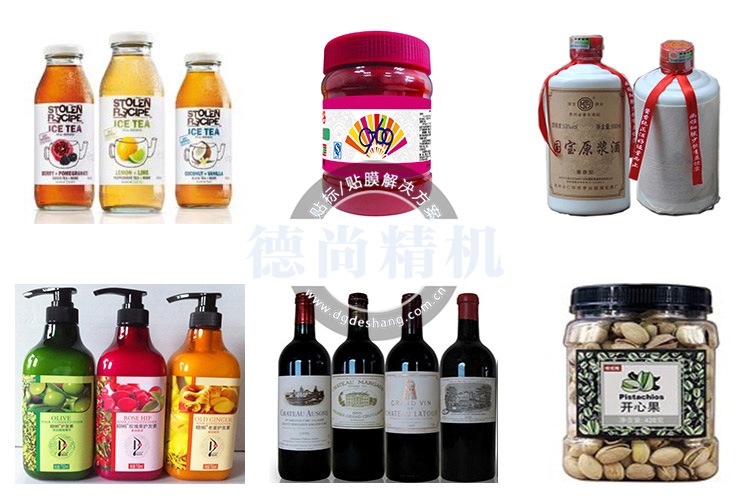应用案例