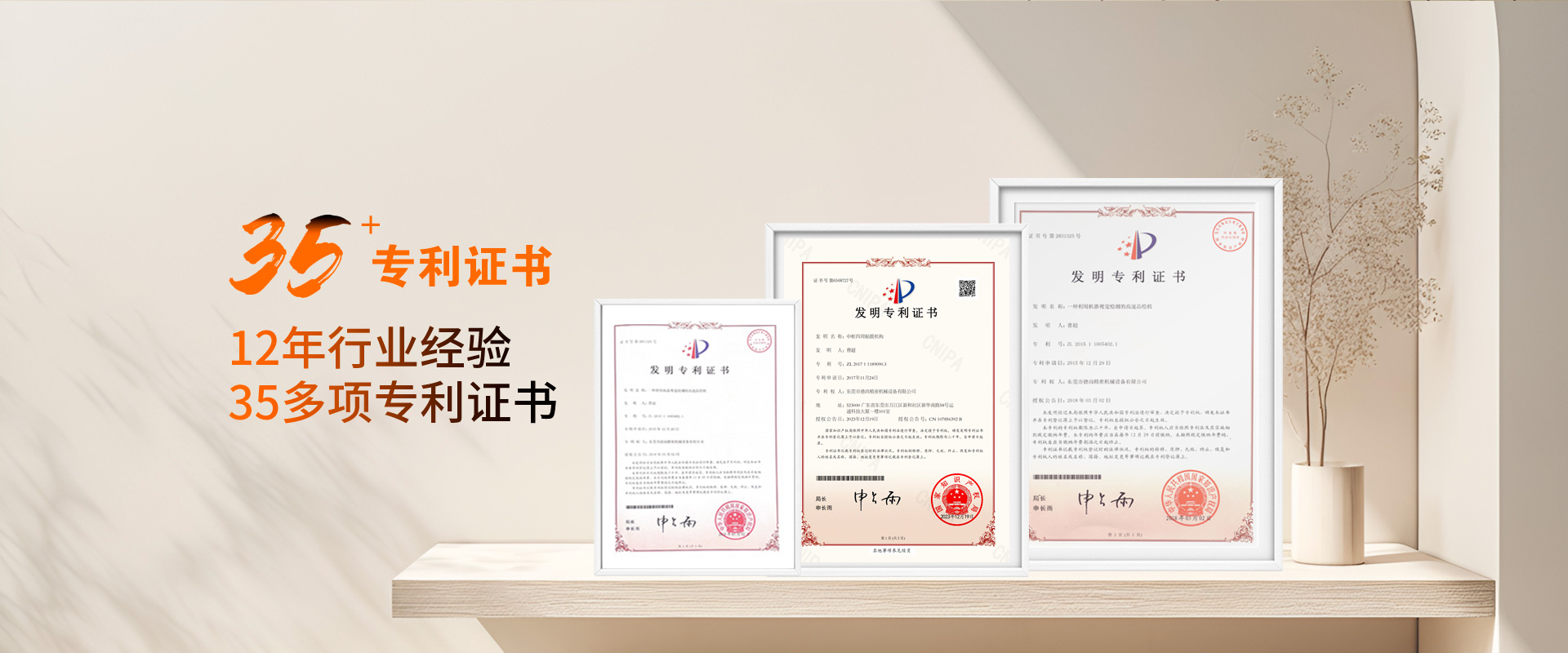 安博注册大图