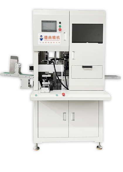 DS-1205